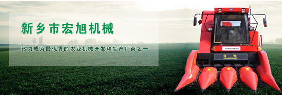 玉米收获机